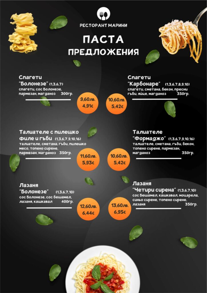 menu