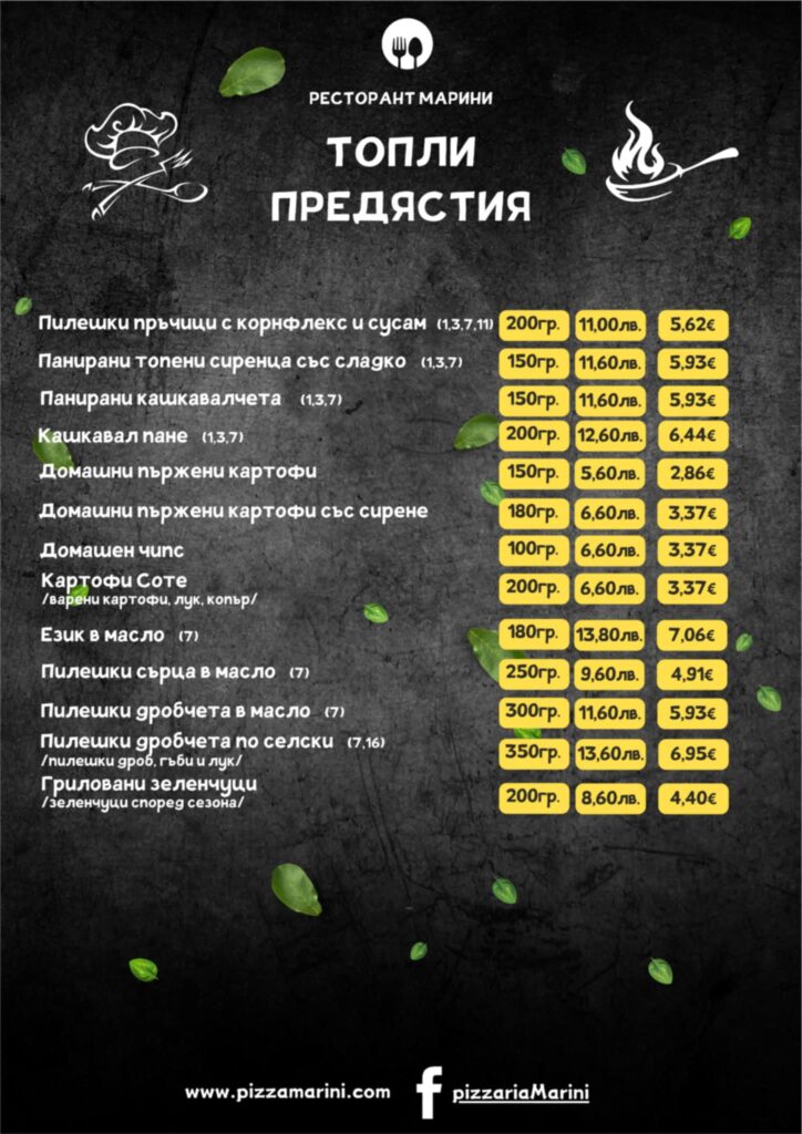 menu